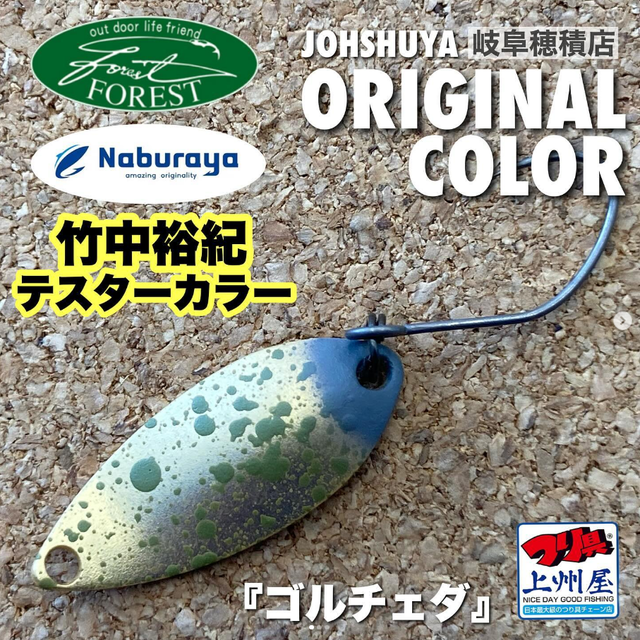 つり具の上州屋 - あなたのフィッシング＆アウトドアライフを