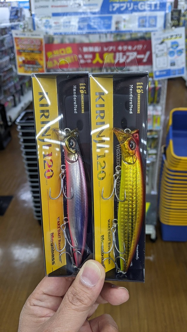 つり具の上州屋 - あなたのフィッシング＆アウトドアライフを