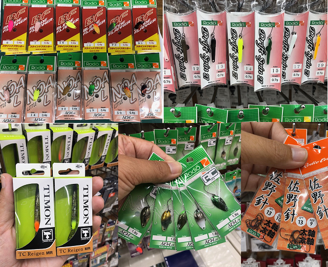 つり具の上州屋 - あなたのフィッシング＆アウトドアライフをサポート