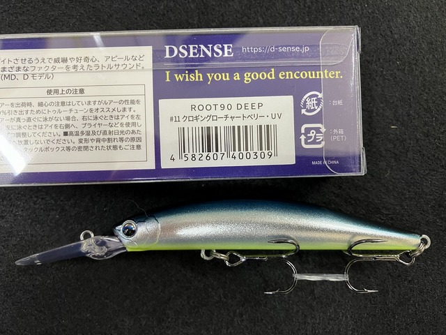 つり具の上州屋 - あなたのフィッシング＆アウトドアライフを