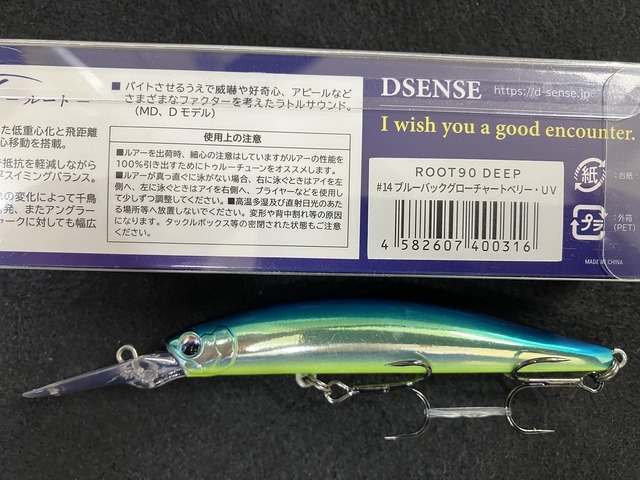 サクラマスルアー つり具の上州屋 - あなたのフィッシング＆アウトドアライフを