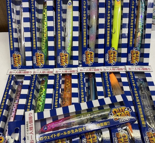 つり具の上州屋 - あなたのフィッシング＆アウトドアライフを