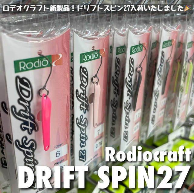 つり具の上州屋 - あなたのフィッシング＆アウトドアライフを