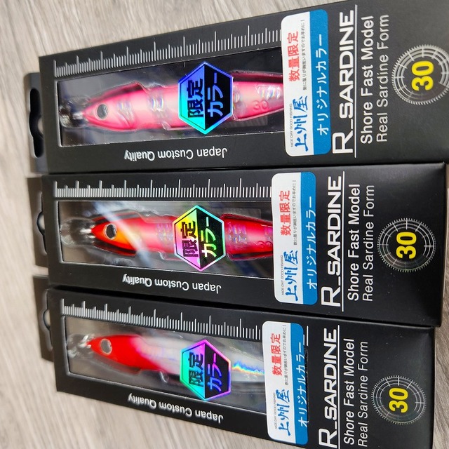 つり具の上州屋 - あなたのフィッシング＆アウトドアライフをサポート