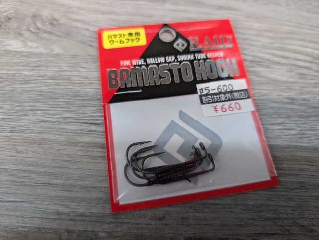 マッスルワイヤー & ゴーストワイヤー セット アラバマ バマスト マッスルワイヤー & ゴーストワイヤー セット アラバマ バマスト