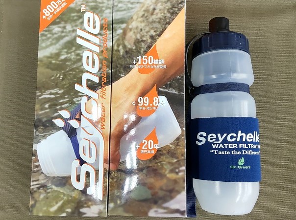 セイシェル携帯浄水器スタンダード ボトル本体＋交換用フィルター