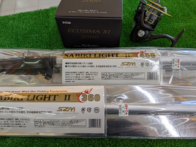 つり具の上州屋 - あなたのフィッシング＆アウトドアライフを