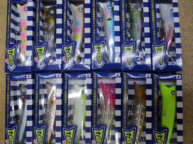 つり具の上州屋 - あなたのフィッシング＆アウトドアライフを