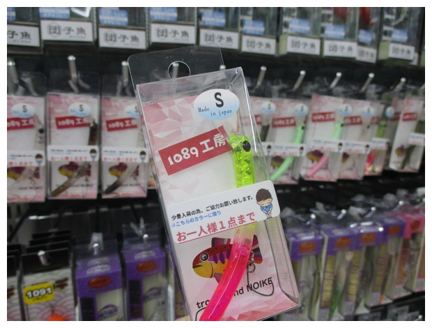 つり具の上州屋 - あなたのフィッシング＆アウトドアライフを
