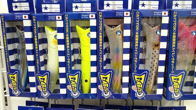 つり具の上州屋 - あなたのフィッシング＆アウトドアライフを