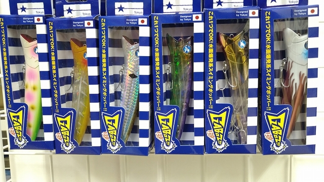 つり具の上州屋 - あなたのフィッシング＆アウトドアライフを