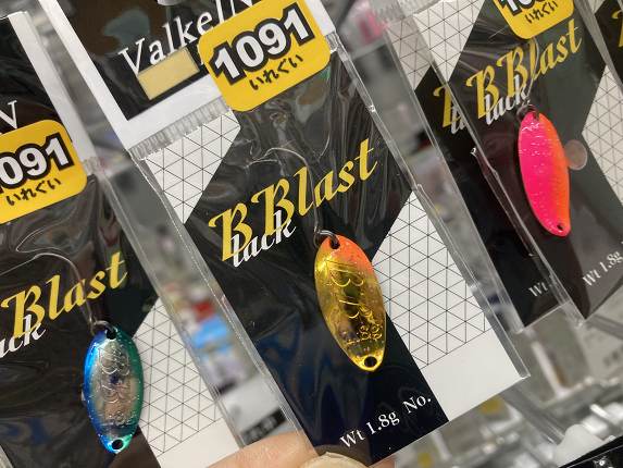 イワナ 5点セット つり具の上州屋 - あなたのフィッシング＆アウトドアライフをサポート