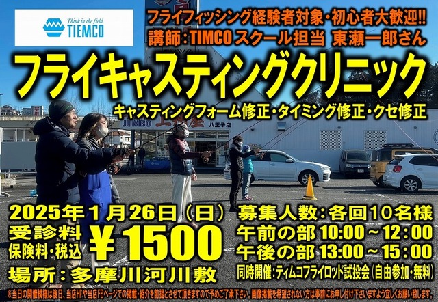 つり具の上州屋 - あなたのフィッシング&アウトドアライフを つり具の上州屋 - あなたのフィッシング&アウトドアライフを