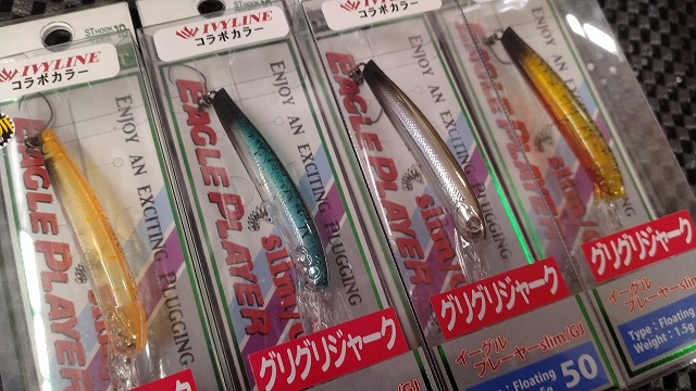 つり具の上州屋 - あなたのフィッシング＆アウトドアライフを