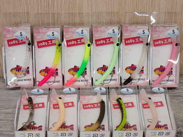 1089工房さかさにょろ70s 全色セット