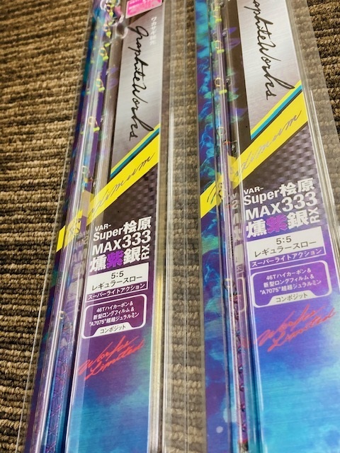 つり具の上州屋 - あなたのフィッシング＆アウトドアライフを