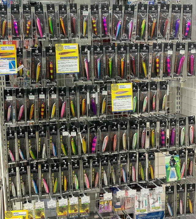 つり具の上州屋 - あなたのフィッシング＆アウトドアライフを