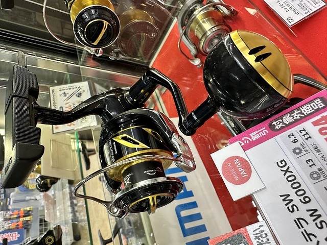 つり具の上州屋 - あなたのフィッシング＆アウトドアライフを