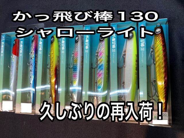 キャンディフローライト　ドラゴン　龍　　辰　A キャンディフローライト ドラゴン 龍 辰 A