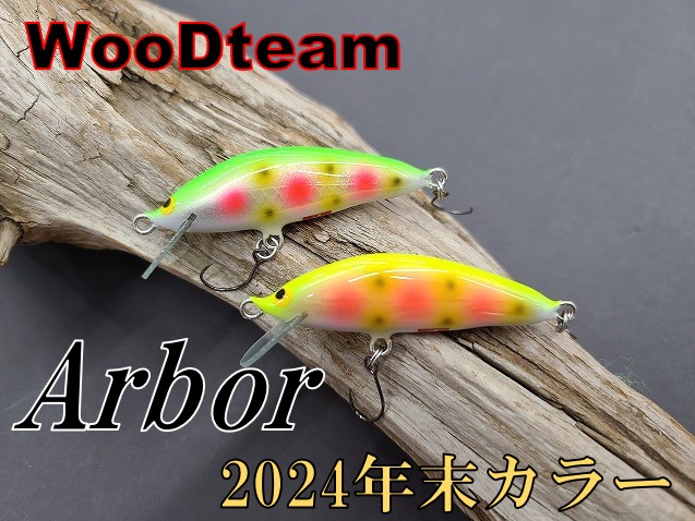 【最新入荷】 つり具の上州屋 - あなたのフィッシング＆アウトドアライフを ルアー・フライ
