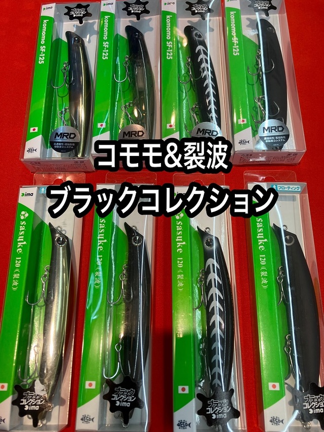 つり具の上州屋 - あなたのフィッシング＆アウトドアライフを