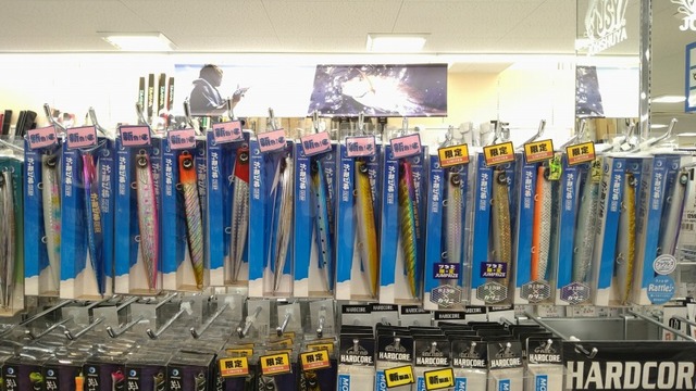 かっ飛び棒130 シャローライト　ラトル　まとめ売り！ つり具の上州屋 - あなたのフィッシング＆アウトドアライフをサポート