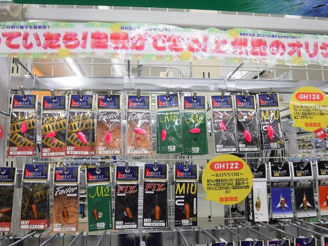 深潭漁り　FR 漁船 中古