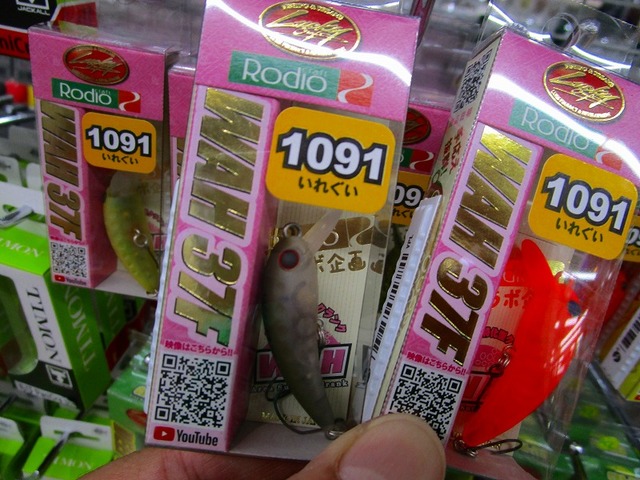 f647145-1アングラーJAC Lターコイズ 811vvs9ARHL._AC_SY200_QL15_.jpg