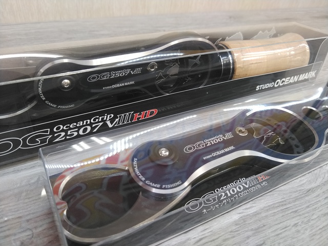 ★オーシャングリップ★OG2507VⅢHD★ブルーブラック★魚矢限定カラー★ ☆オーシャングリップ☆OG2507VⅢHD☆ブルーブラック☆魚矢限定