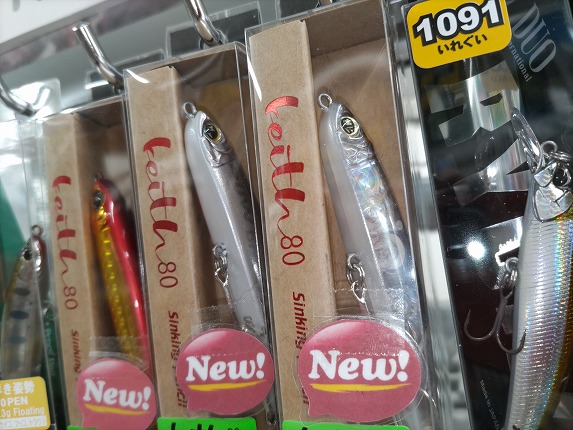 つり具の上州屋 - あなたのフィッシング＆アウトドアライフを