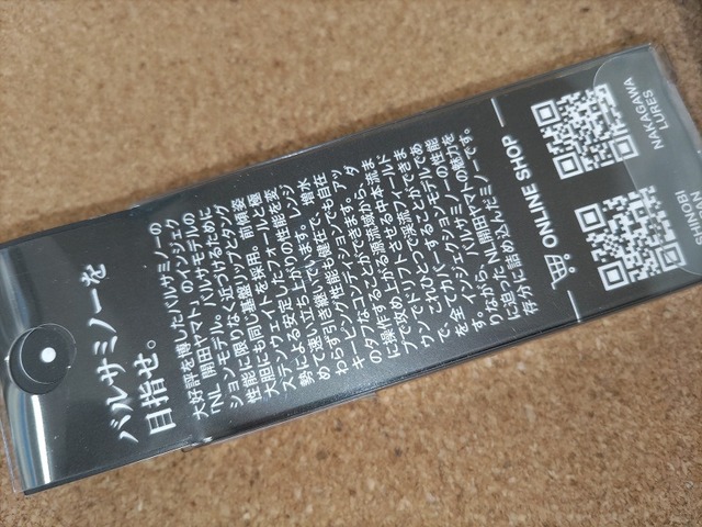 つり具の上州屋 - あなたのフィッシング＆アウトドアライフを