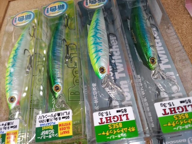つり具の上州屋 - あなたのフィッシング&アウトドアライフを つり具の上州屋 - あなたのフィッシング&アウトドアライフを