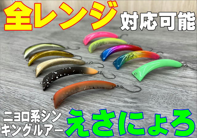 つり具の上州屋 - あなたのフィッシング＆アウトドアライフを