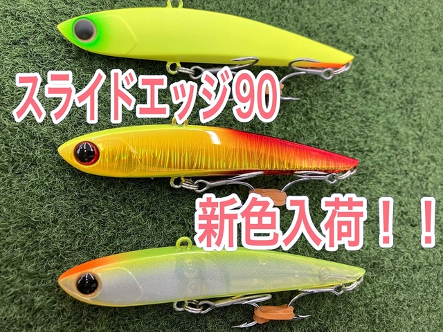 つり具の上州屋 - あなたのフィッシング＆アウトドアライフを