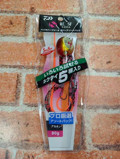 ヤタベイトテック　2個セット ヤタベイトテック YATTABAIT Tech – 主 -NUSHI-