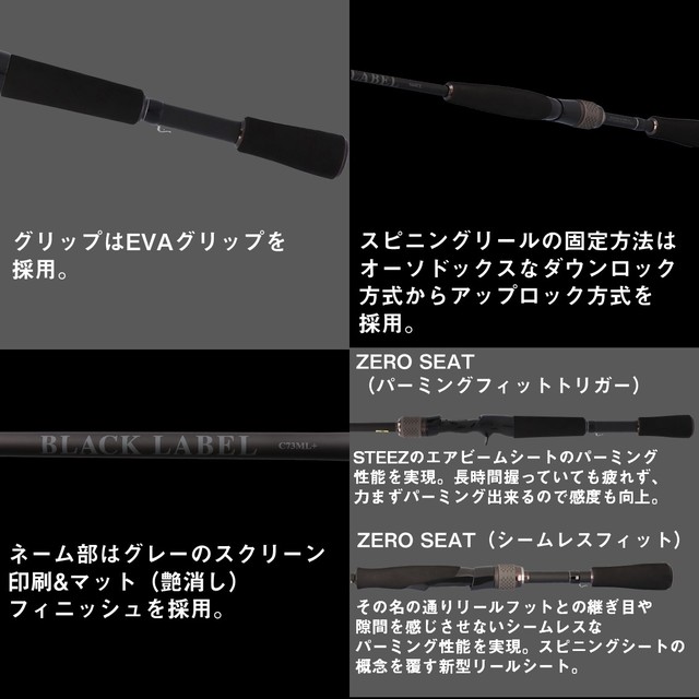 つり具の上州屋 - あなたのフィッシング＆アウトドアライフを