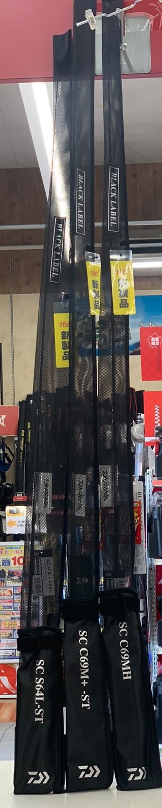 25 ブラックレーベル SC C69M+-ST 25BLX版ファイヤーウルフ