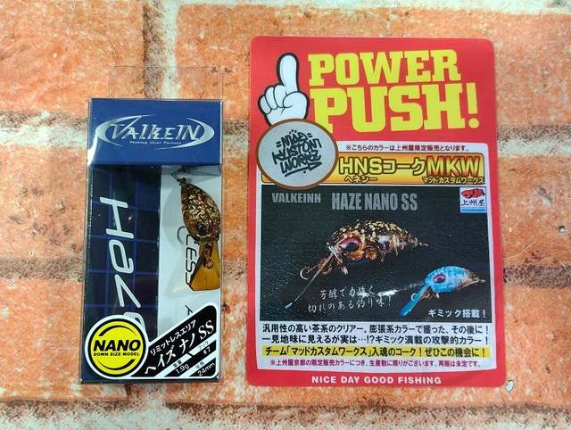 つり具の上州屋 - あなたのフィッシング＆アウトドアライフを