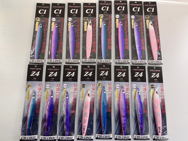 CB ONE】サクラマスに効く！”C1 150g”&”Z4 150G” CB ONEオリカラ