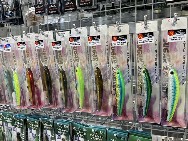 つり具の上州屋 - あなたのフィッシング＆アウトドアライフを