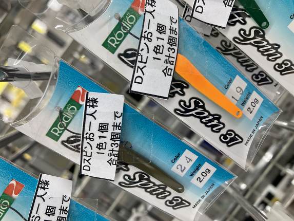 つり具の上州屋 - あなたのフィッシング＆アウトドアライフをサポート