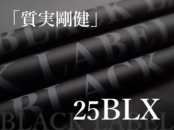 つり具の上州屋 - あなたのフィッシング＆アウトドアライフを