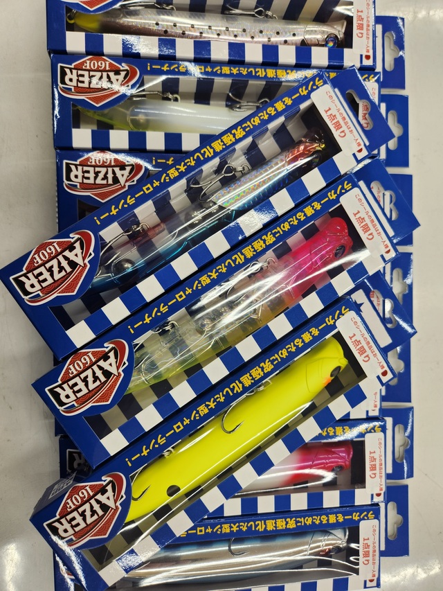 アイザー160F 3個セット(応募券付き) アイザー160F | アイザー | ルアー | 製品 | BlueBlue -ブルー
