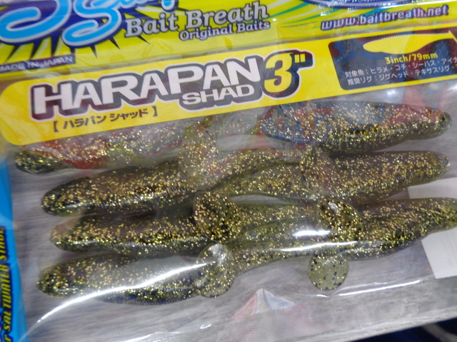 ステイシー等 バス シャッド セット (21個) ステイシー等 バス シャッド セット (21個) 楽天市場】バス釣り
