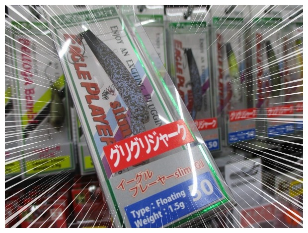 イーグルプレーヤーgj 16個セット イーグルプレーヤーgj 16個セット イーグルプレーヤーgj 16個セット