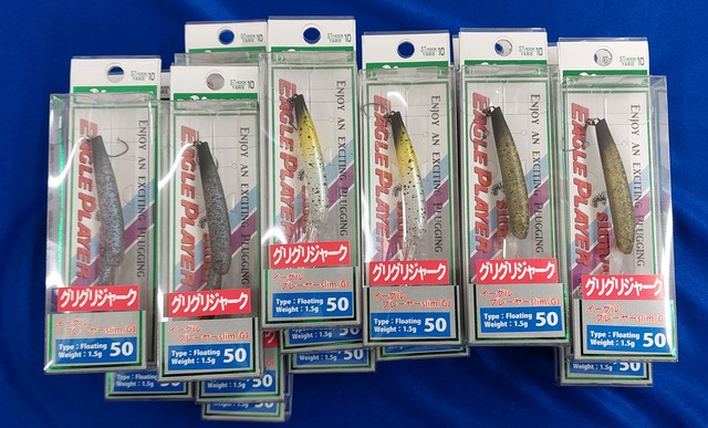 つり具の上州屋 - あなたのフィッシング＆アウトドアライフを