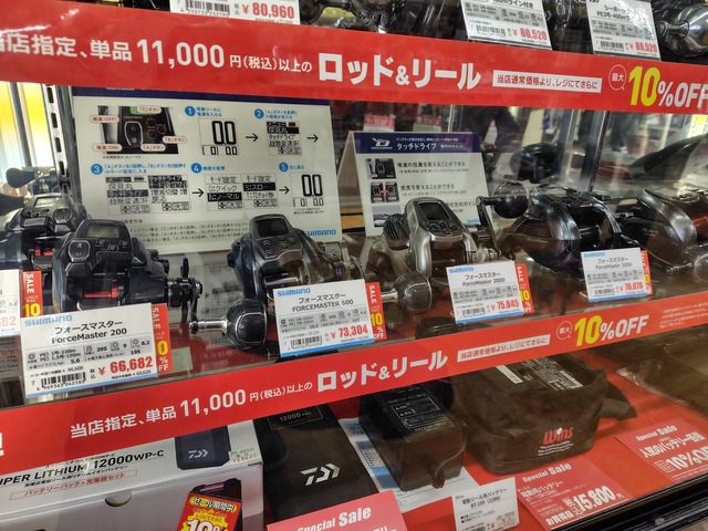 電動リール 値下げしました ダイワ 電動リール シーボーグ 100JL(左)【即日発送】(100JL