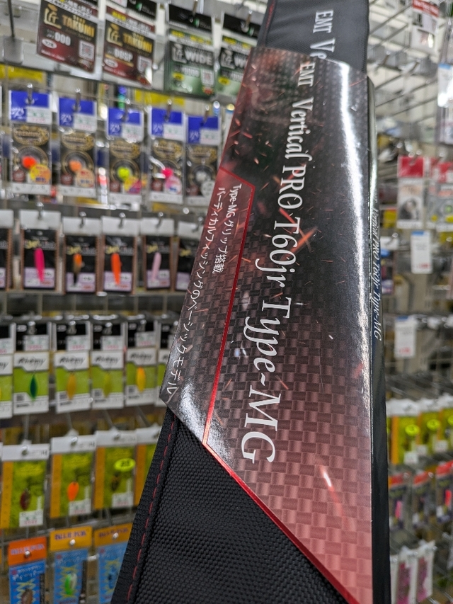 つり具の上州屋 - あなたのフィッシング＆アウトドアライフをサポート