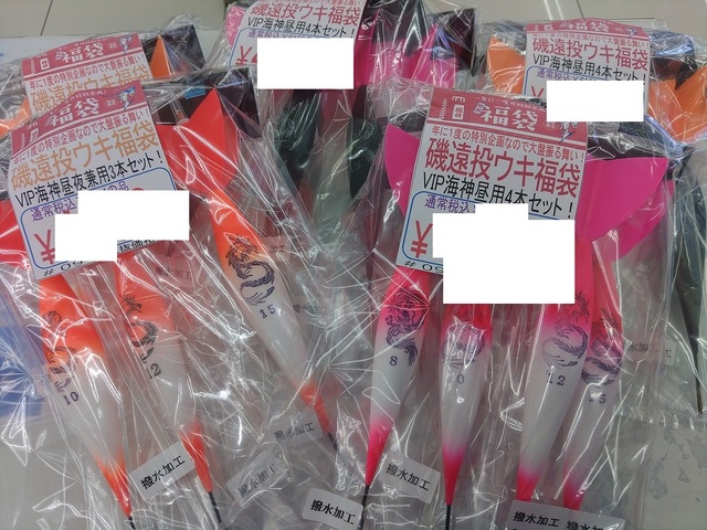 つり具の上州屋 - あなたのフィッシング＆アウトドアライフを