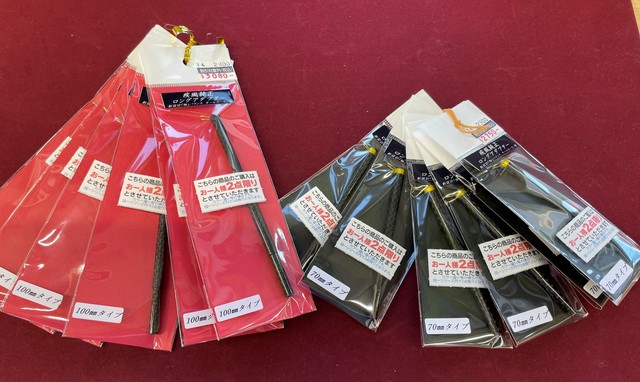 つり具の上州屋 - あなたのフィッシング＆アウトドアライフを